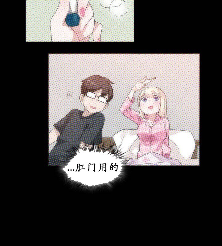 61P - 一个变态的日常生活/A Pervert's Daily Life / 闯进她的生活