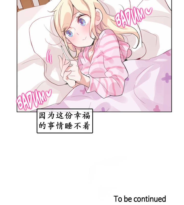 79P - 一个变态的日常生活/A Pervert's Daily Life / 闯进她的生活