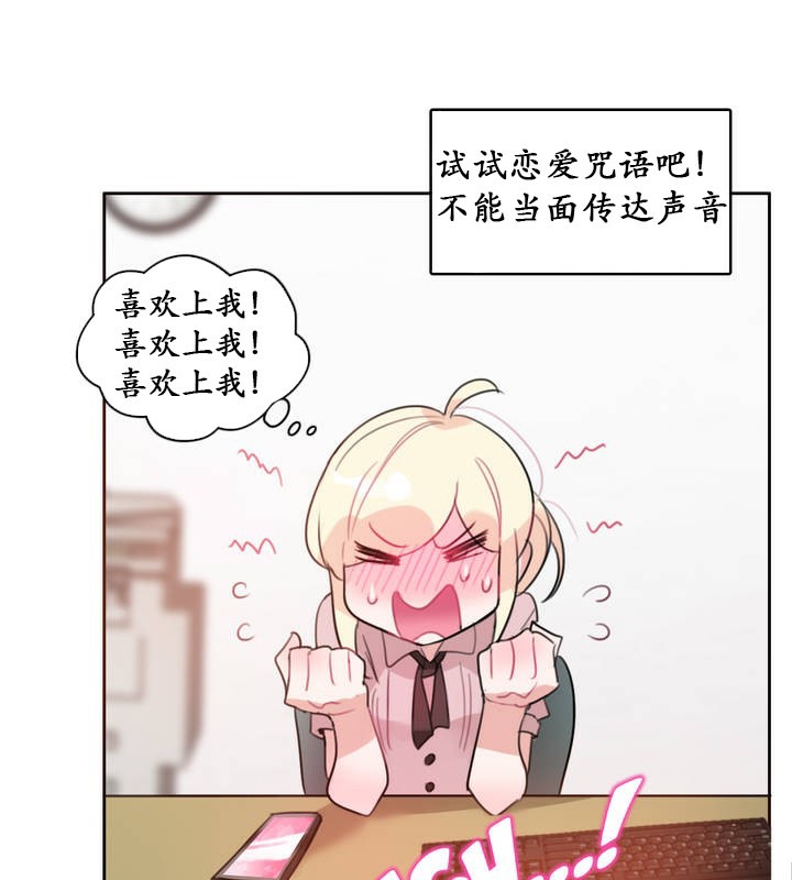9P - 一个变态的日常生活/A Pervert's Daily Life / 闯进她的生活