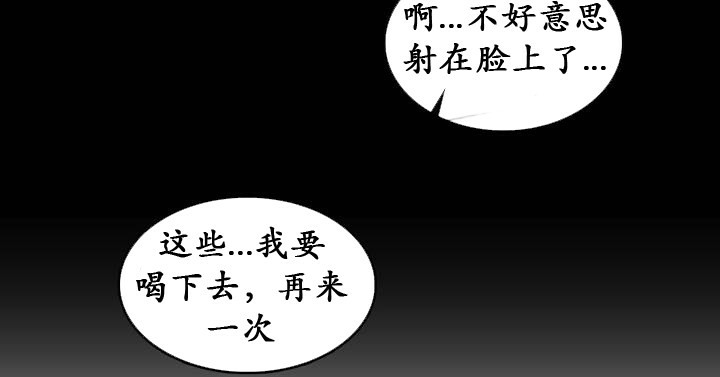 28P - 一个变态的日常生活/A Pervert's Daily Life / 闯进她的生活