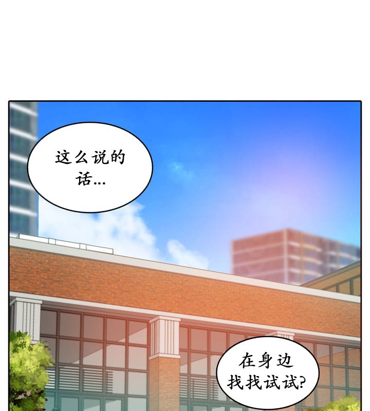 33P - 一个变态的日常生活/A Pervert's Daily Life / 闯进她的生活