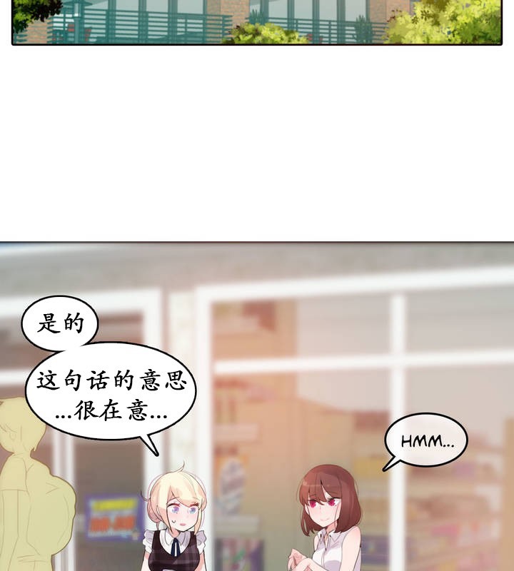 34P - 一个变态的日常生活/A Pervert's Daily Life / 闯进她的生活