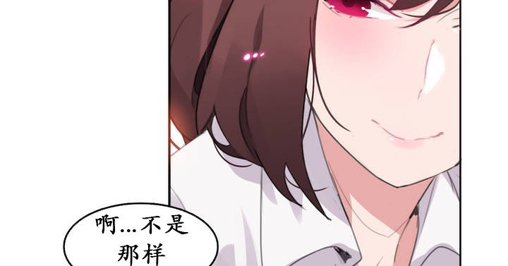 36P - 一个变态的日常生活/A Pervert's Daily Life / 闯进她的生活