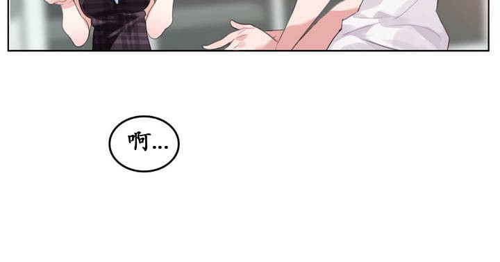 48P - 一个变态的日常生活/A Pervert's Daily Life / 闯进她的生活