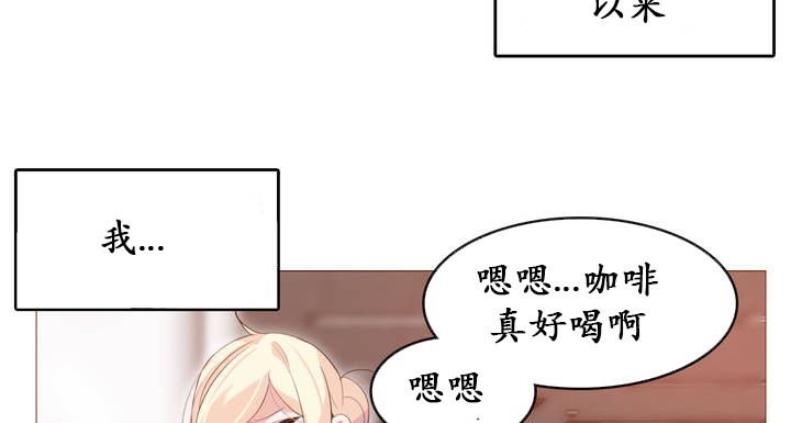4P - 一个变态的日常生活/A Pervert's Daily Life / 闯进她的生活