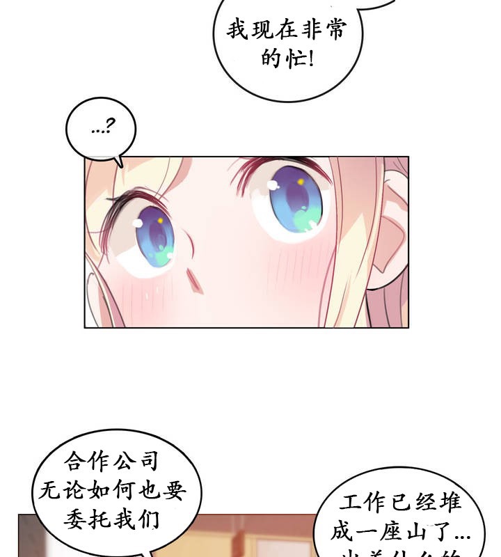 53P - 一个变态的日常生活/A Pervert's Daily Life / 闯进她的生活
