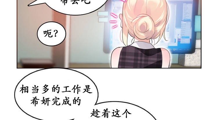 56P - 一个变态的日常生活/A Pervert's Daily Life / 闯进她的生活