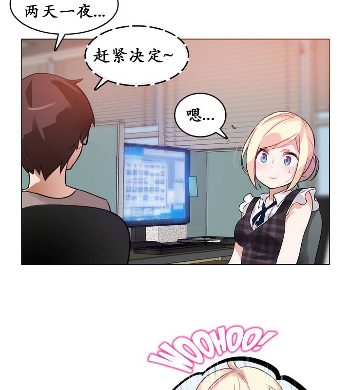 58P - 一个变态的日常生活/A Pervert's Daily Life / 闯进她的生活