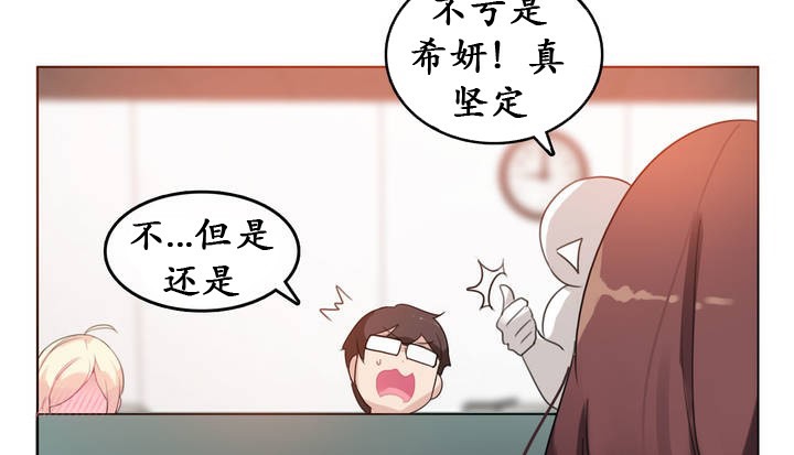 60P - 一个变态的日常生活/A Pervert's Daily Life / 闯进她的生活