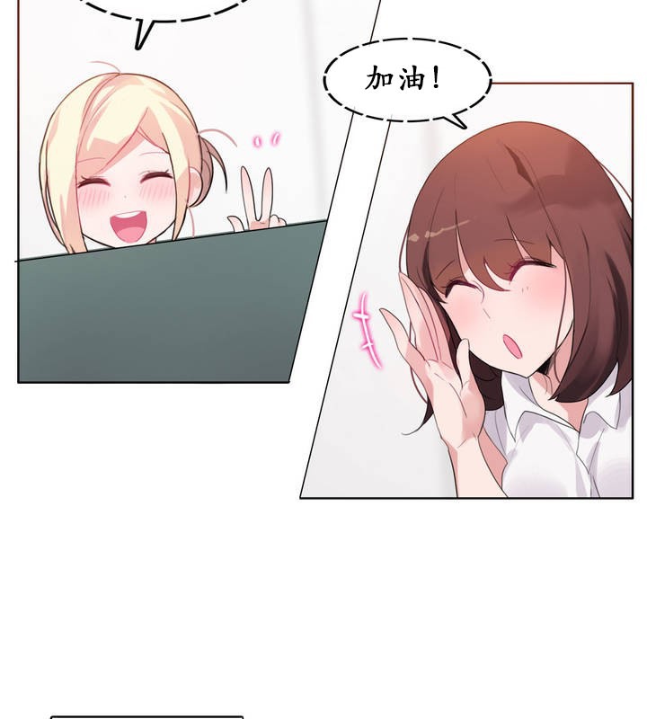 62P - 一个变态的日常生活/A Pervert's Daily Life / 闯进她的生活