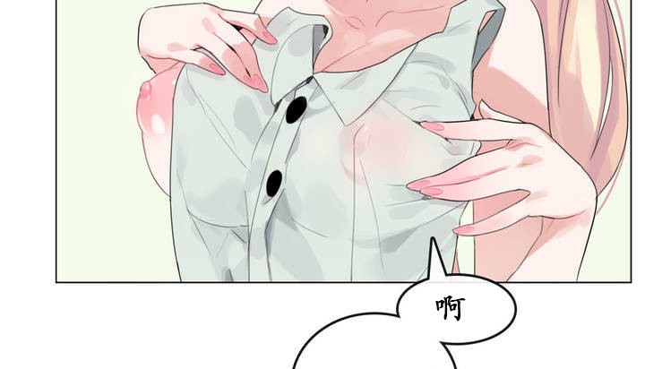 64P - 一个变态的日常生活/A Pervert's Daily Life / 闯进她的生活