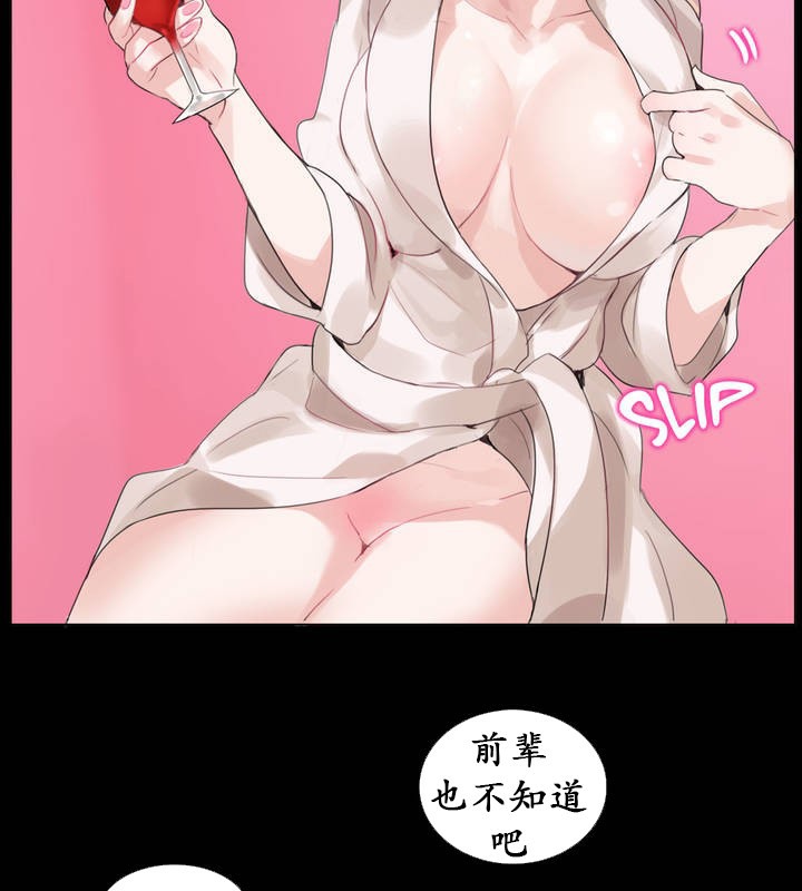 70P - 一个变态的日常生活/A Pervert's Daily Life / 闯进她的生活