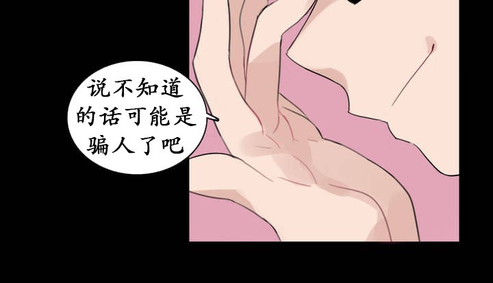 72P - 一个变态的日常生活/A Pervert's Daily Life / 闯进她的生活