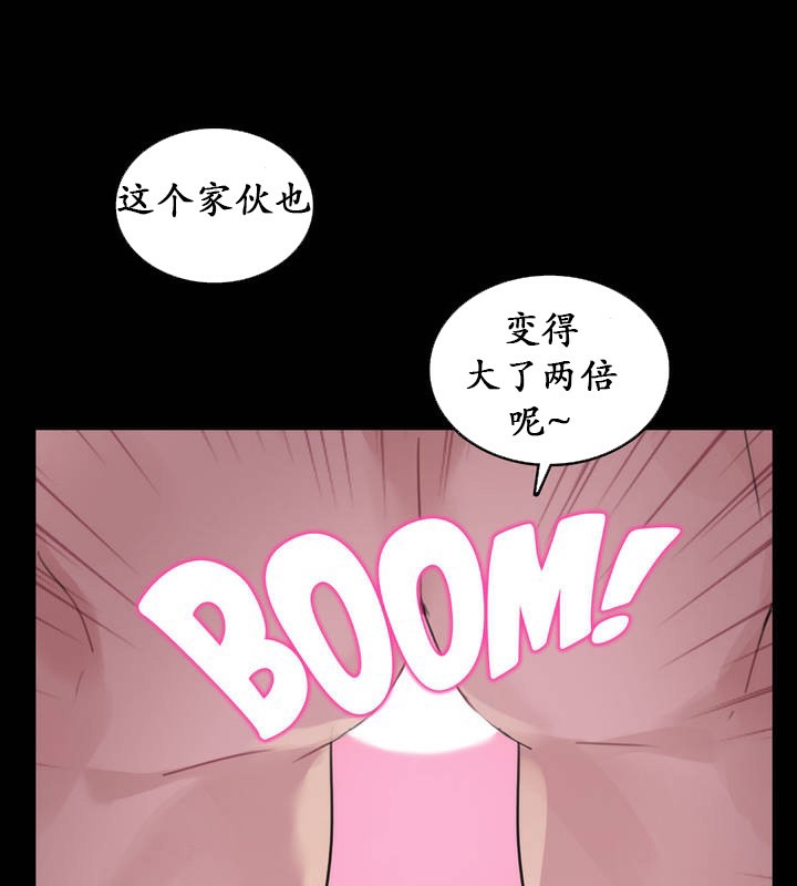 73P - 一个变态的日常生活/A Pervert's Daily Life / 闯进她的生活