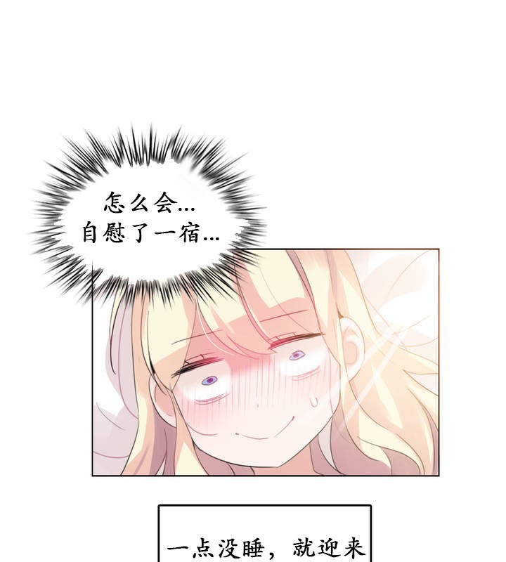 82P - 一个变态的日常生活/A Pervert's Daily Life / 闯进她的生活