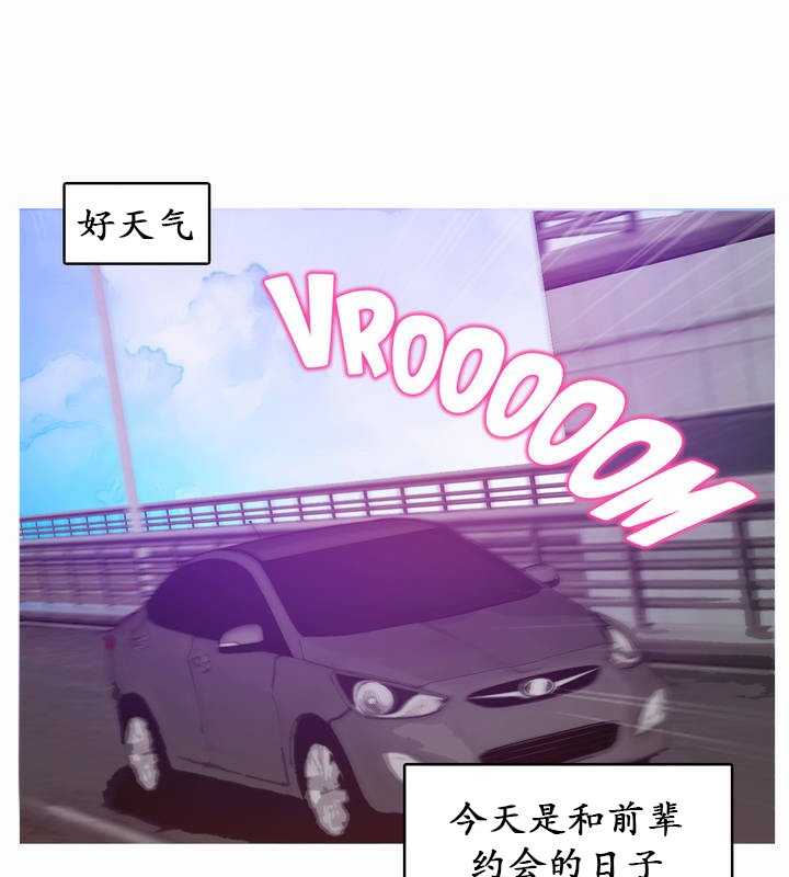 1P - 一个变态的日常生活/A Pervert's Daily Life / 闯进她的生活
