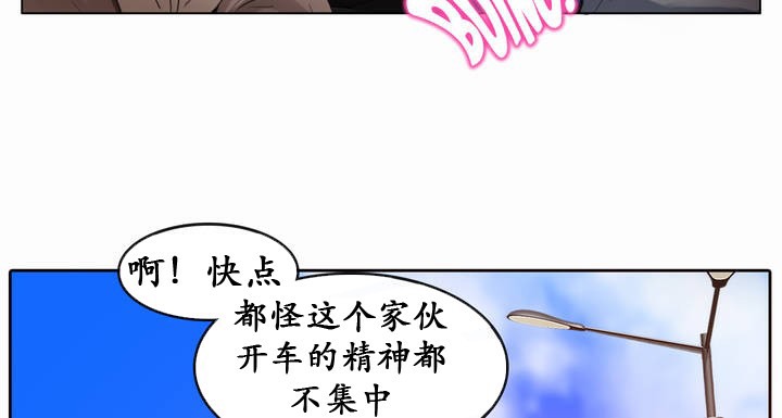 12P - 一个变态的日常生活/A Pervert's Daily Life / 闯进她的生活