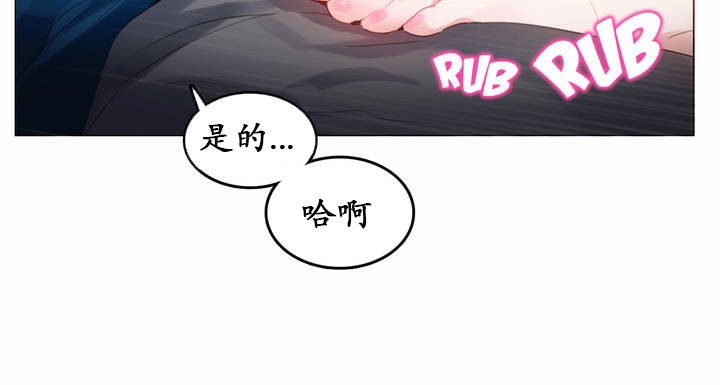24P - 一个变态的日常生活/A Pervert's Daily Life / 闯进她的生活