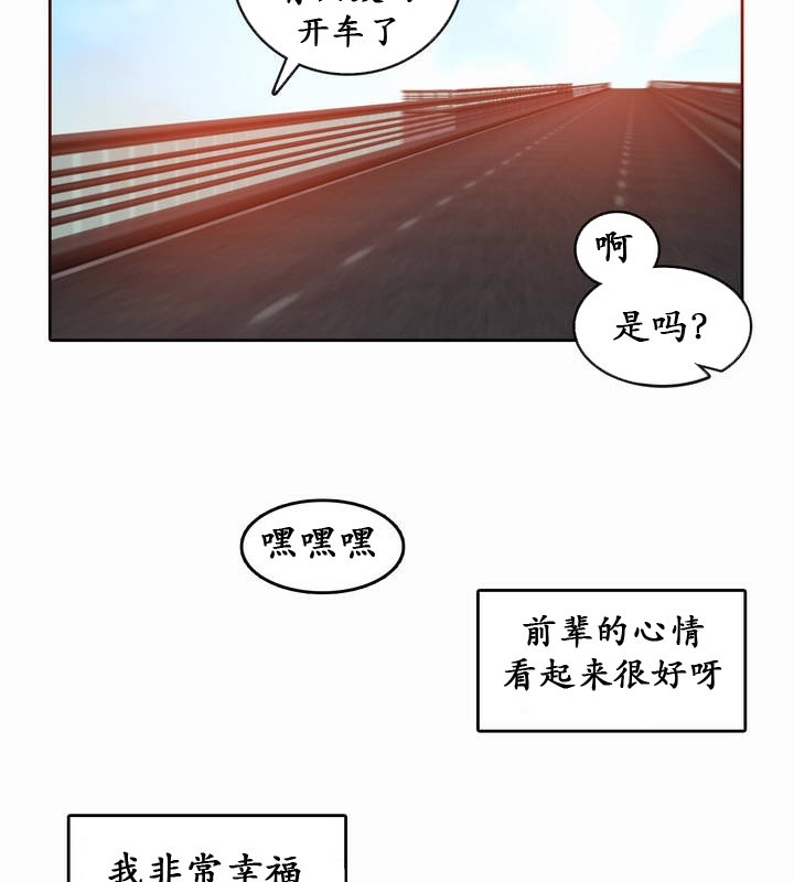 39P - 一个变态的日常生活/A Pervert's Daily Life / 闯进她的生活