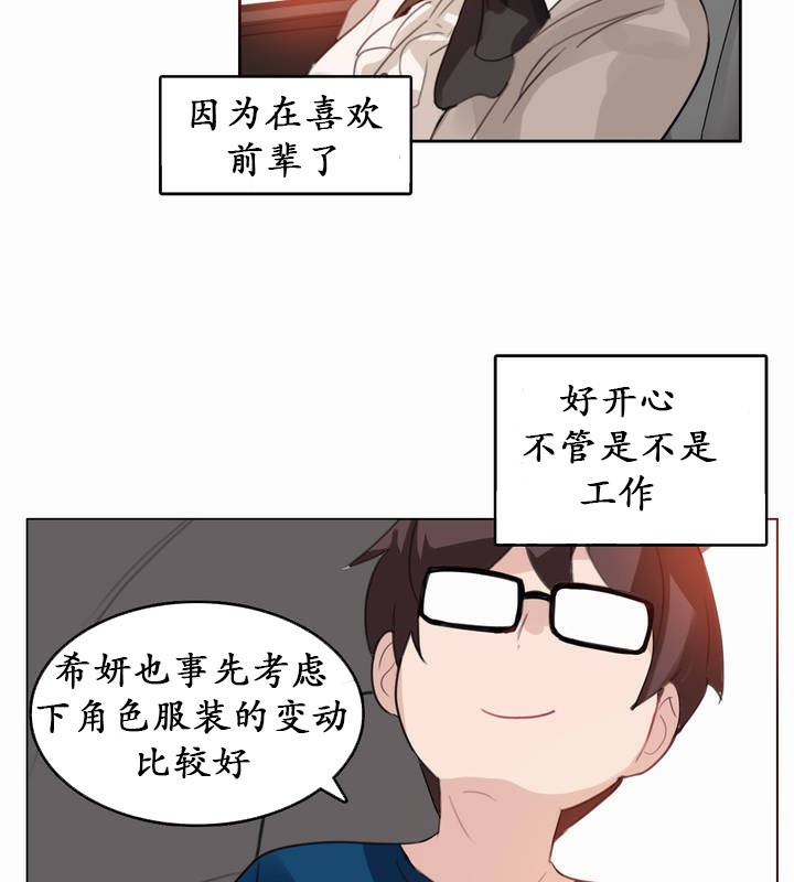 42P - 一个变态的日常生活/A Pervert's Daily Life / 闯进她的生活