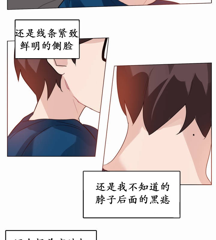 43P - 一个变态的日常生活/A Pervert's Daily Life / 闯进她的生活