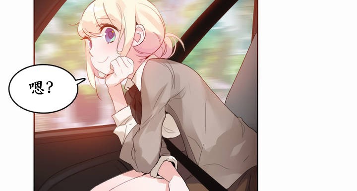 4P - 一个变态的日常生活/A Pervert's Daily Life / 闯进她的生活
