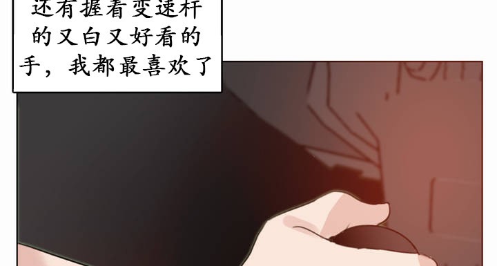 44P - 一个变态的日常生活/A Pervert's Daily Life / 闯进她的生活