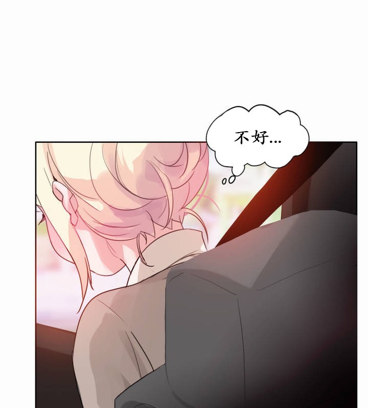 49P - 一个变态的日常生活/A Pervert's Daily Life / 闯进她的生活