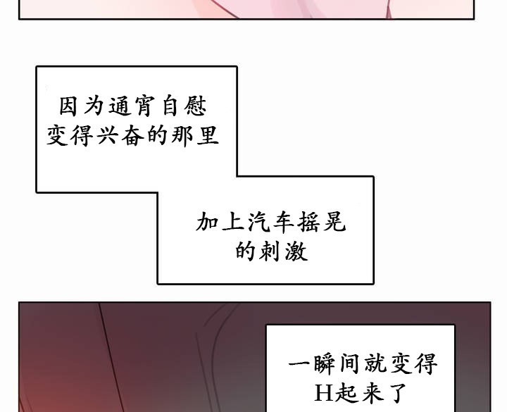 51P - 一个变态的日常生活/A Pervert's Daily Life / 闯进她的生活