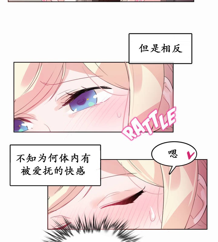 55P - 一个变态的日常生活/A Pervert's Daily Life / 闯进她的生活