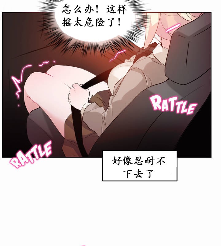 56P - 一个变态的日常生活/A Pervert's Daily Life / 闯进她的生活