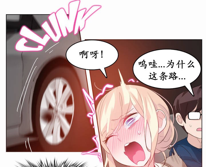 57P - 一个变态的日常生活/A Pervert's Daily Life / 闯进她的生活