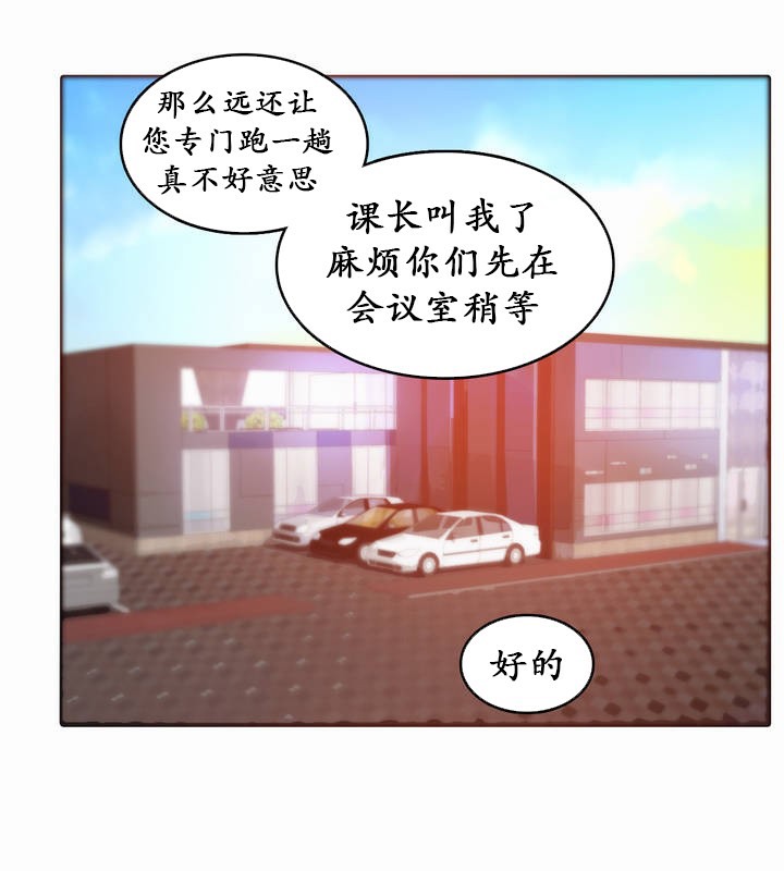 67P - 一个变态的日常生活/A Pervert's Daily Life / 闯进她的生活