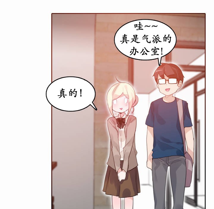 68P - 一个变态的日常生活/A Pervert's Daily Life / 闯进她的生活
