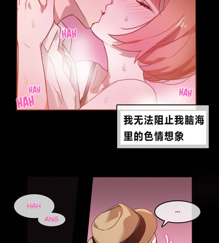 10P - 一个变态的日常生活/A Pervert's Daily Life / 闯进她的生活