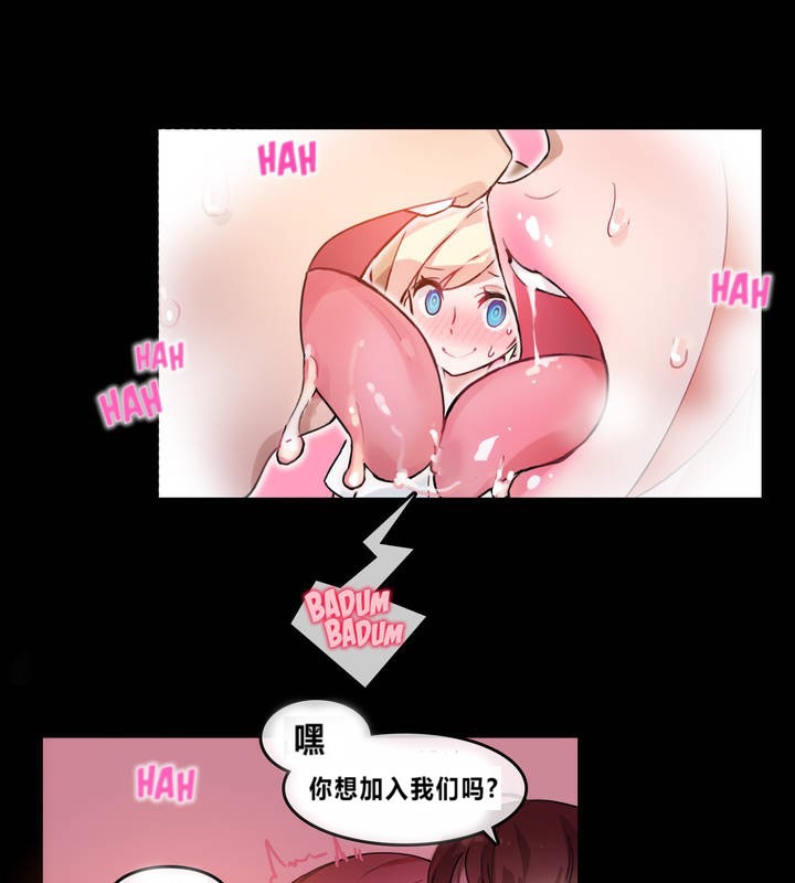 13P - 一个变态的日常生活/A Pervert's Daily Life / 闯进她的生活