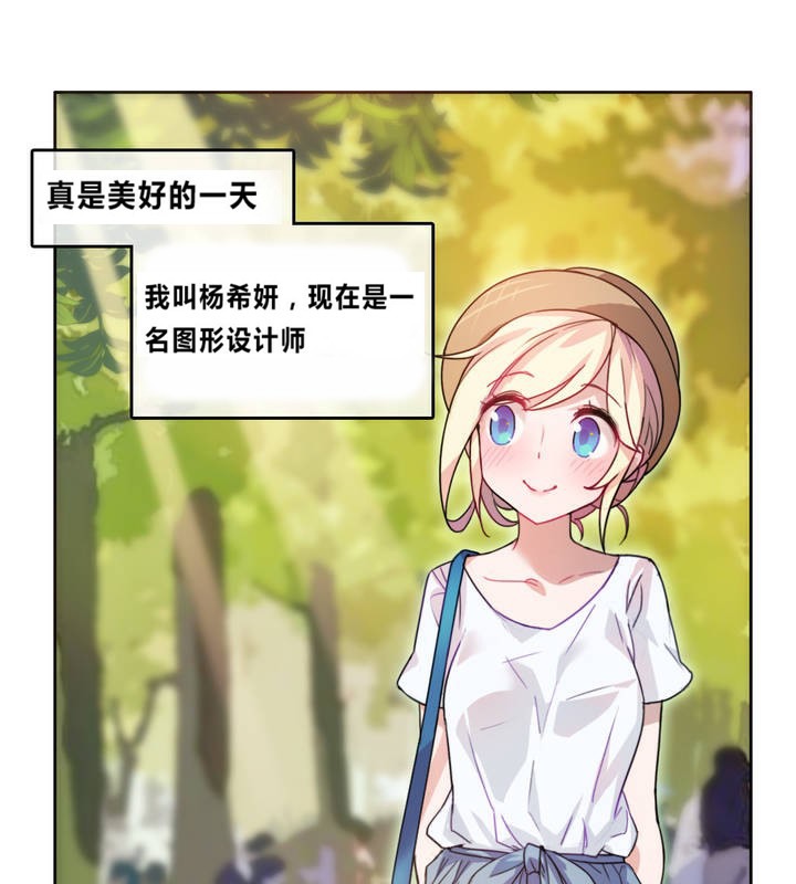 1P - 一个变态的日常生活/A Pervert's Daily Life / 闯进她的生活