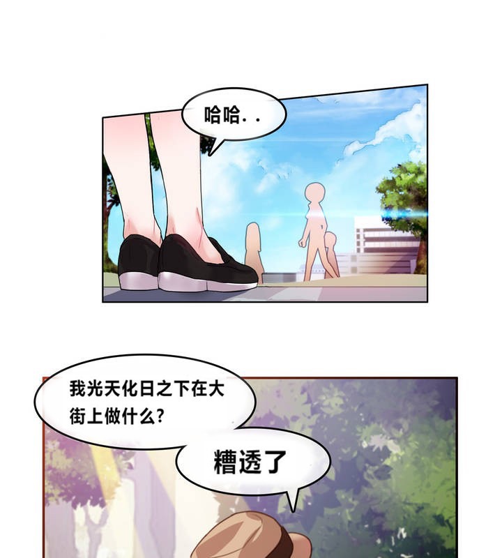 17P - 一个变态的日常生活/A Pervert's Daily Life / 闯进她的生活