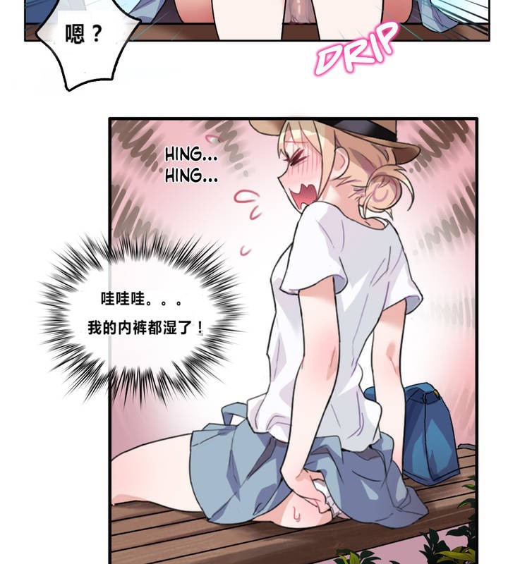 20P - 一个变态的日常生活/A Pervert's Daily Life / 闯进她的生活