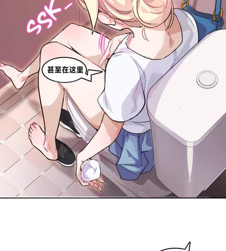24P - 一个变态的日常生活/A Pervert's Daily Life / 闯进她的生活