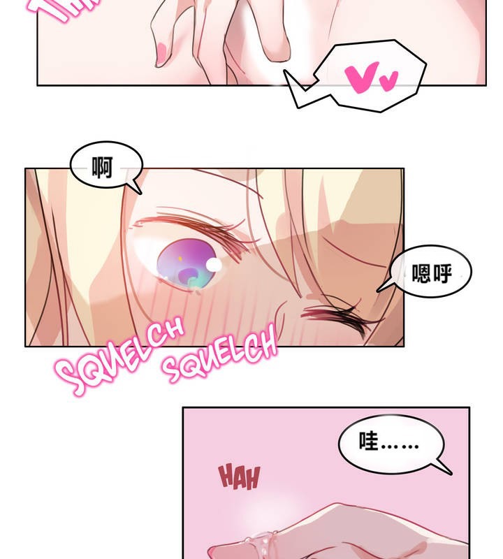 26P - 一个变态的日常生活/A Pervert's Daily Life / 闯进她的生活