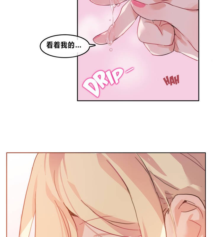 27P - 一个变态的日常生活/A Pervert's Daily Life / 闯进她的生活