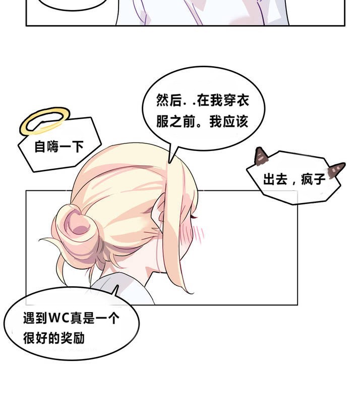 32P - 一个变态的日常生活/A Pervert's Daily Life / 闯进她的生活