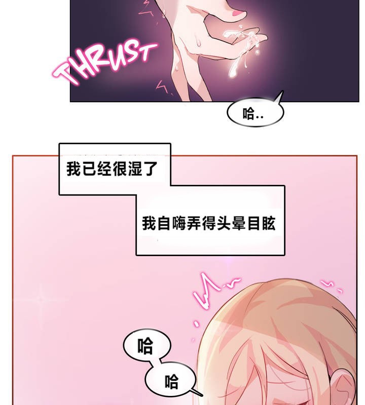 35P - 一个变态的日常生活/A Pervert's Daily Life / 闯进她的生活