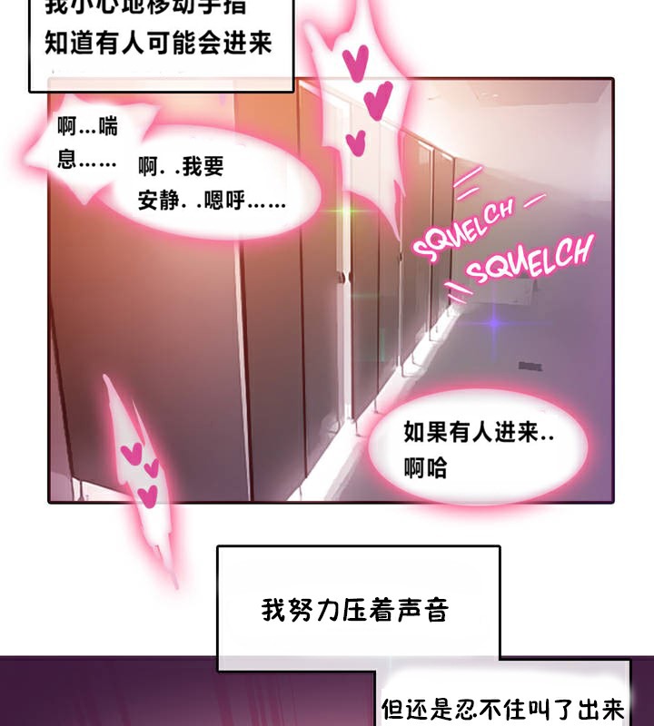 38P - 一个变态的日常生活/A Pervert's Daily Life / 闯进她的生活