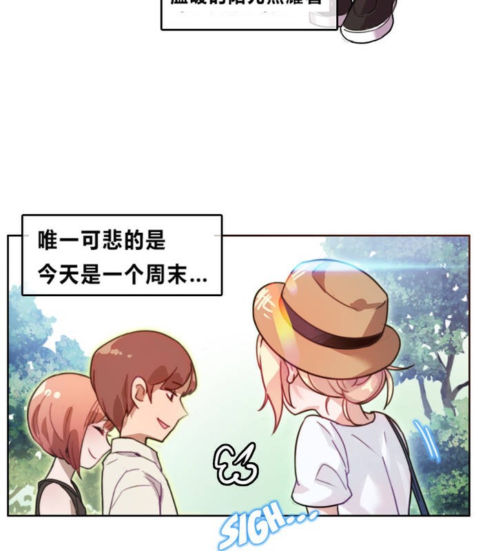 3P - 一个变态的日常生活/A Pervert's Daily Life / 闯进她的生活