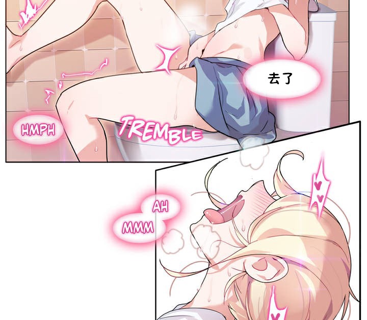 42P - 一个变态的日常生活/A Pervert's Daily Life / 闯进她的生活