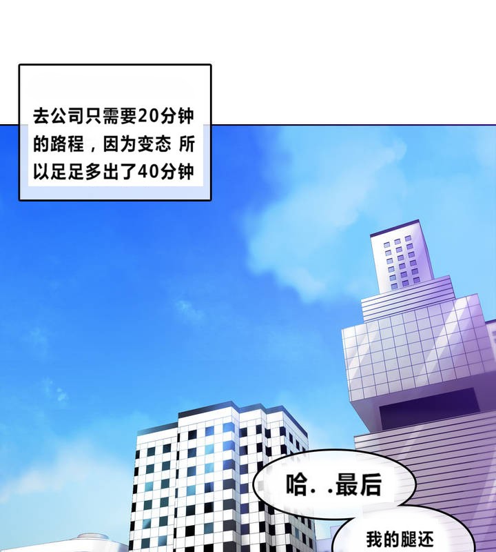 46P - 一个变态的日常生活/A Pervert's Daily Life / 闯进她的生活