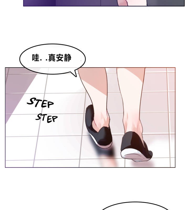 50P - 一个变态的日常生活/A Pervert's Daily Life / 闯进她的生活