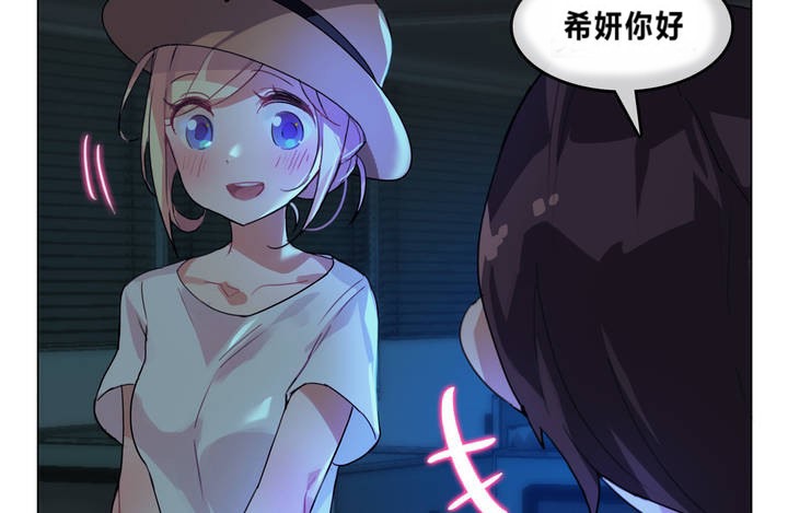 53P - 一个变态的日常生活/A Pervert's Daily Life / 闯进她的生活
